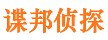 龙泉驿找人公司